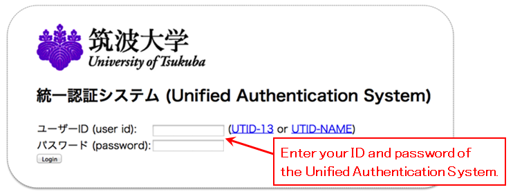 Unified Authentication system login screen