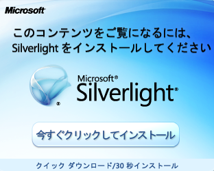 silverlight-plugin